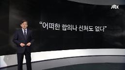 6rK97LCwIOy2nOyEnSDslZ7rkZQg7IaQ7ISd7Z2sIOKAnOyWtOuWoO2VnCDtlansnZjrgpgg7ISg7LKY64+EIOyXhuuLpOKAnQ==