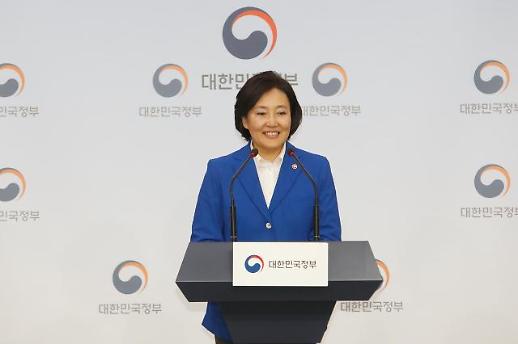 [데일리人] 중기 대변인 자처한 박영선 장관, 최저임금엔 정부 대변인