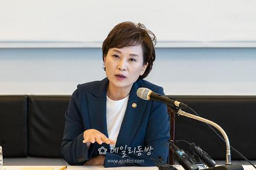 [데일리人] 김현미 국토부 장관 파격인사, 성공적인 도박될까
