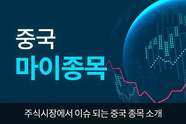 주)마이유통 이미지