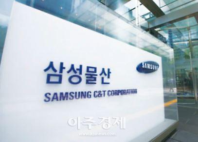 삼성물산 건설부문, 안전연구소 신설… 안전 조직 대폭 확대