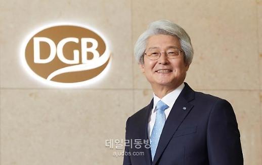 ​김태오 DGB금융 회장 지략 통했다…새해 DT·수도권 공략에 최대 순익