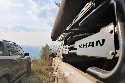 [시승기] 렉스턴 뉴 아레나·스포츠칸 쿨멘 "한국과 한국인을 위한 차"