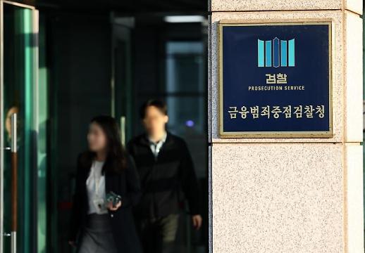 여의도 휩쓴 檢바람…尹 특사 한동훈호 금융범죄수사 급물살