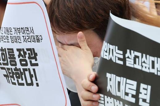 인천 건축왕 전세사기 피해자 또 사망... 석달 새 4명 비극