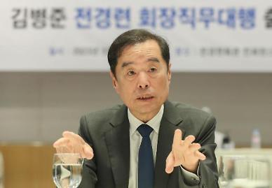 [성상영의 뷰파인더] 전경련 김병준號, 정경유착 낙인 지울 시한 3개월