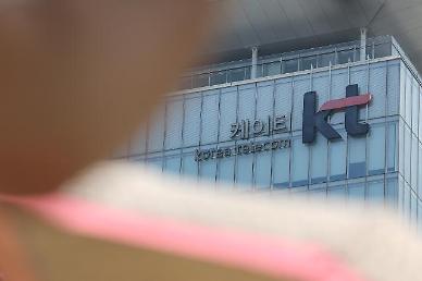 KT, 최양희 등 사외이사 후보 7인 확정...CEO 요건서 ICT 전문성 빠져