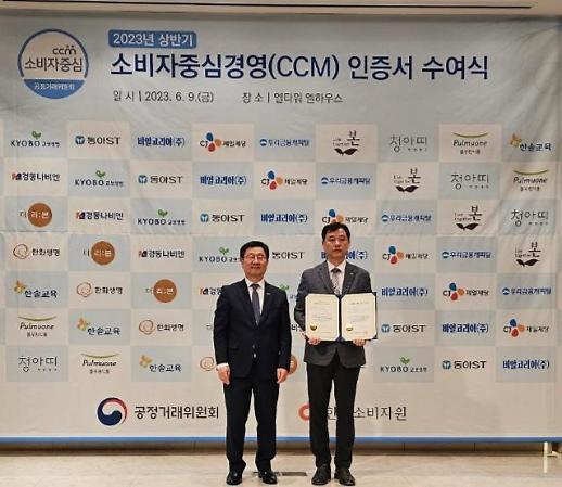 동아ST, 4회 연속 CCM(소비자중심경영) 인증 획득