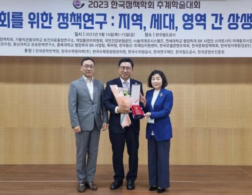 한국농수산식품유통공사, 한국ESG혁신정책대상 최우수상 수상