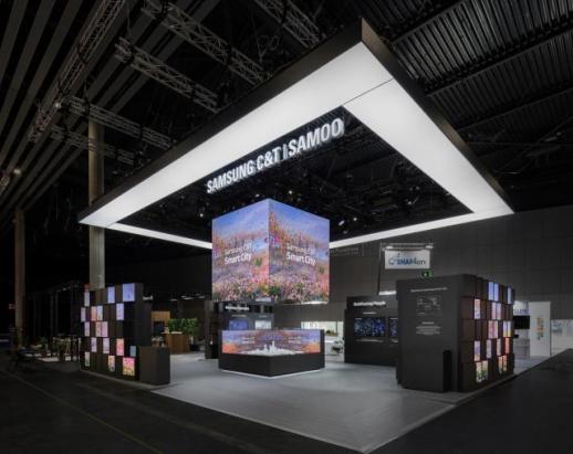 삼성물산, 세계 최대 전시회서 스마트시티 모델 선봬