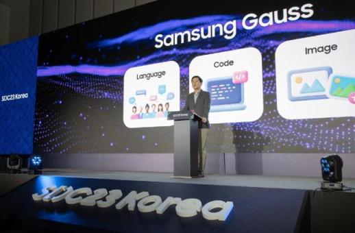 삼성 개발자 콘퍼런스 개최…베일 벗은 생성형 AI 가우스 