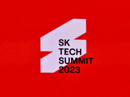 SK 테크 서밋 2023, 역대 최대 규모 AI 테크 서밋