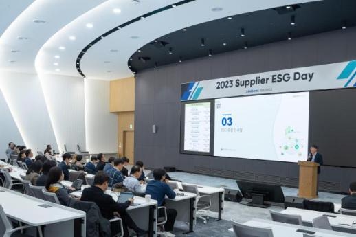 삼성바이오로직스, 공급망 ESG 데이 개최…공급망 협력 강화
