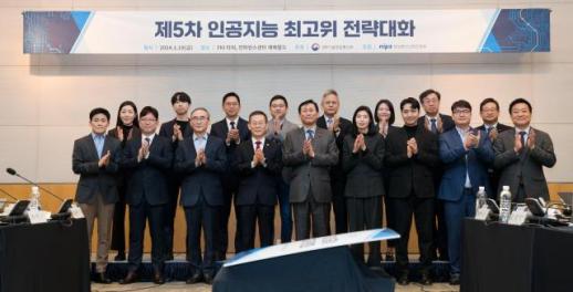 박윤규 차관 5G 주파수 스펙트럼 계획 1월 말 발표