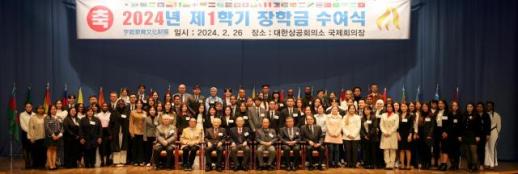 부영그룹, 외국인 유학생 83명에 장학금 3억3000만원 지급