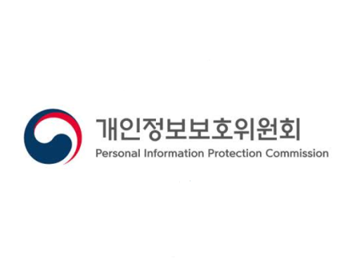 개인정보위, 김포공항서 캠페인 실시...여행 중 개인정보 노출 주의보