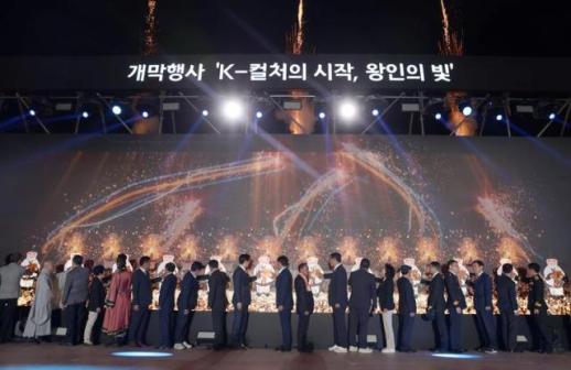 [K-축제] 전통·문화·공연 3박자...영암 왕인문화축제 빛이 되다