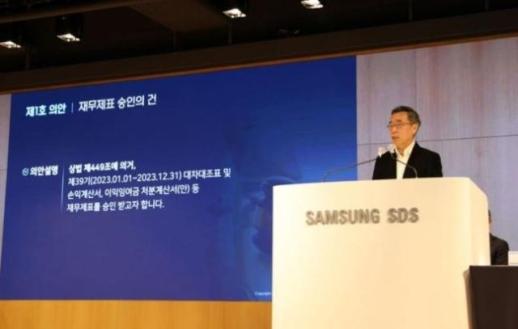 황성우 삼성SDS 대표, 클라우드·디지털 물류 사업 성장 지속