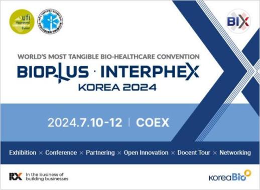 한국바이오협회, 오는 7월 BIX 2024 개최