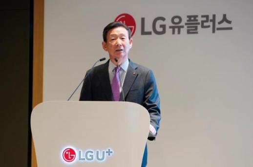 LG유플러스, 제28기 정기 주주총회 개최... 황현식 대표 재선임 및 디지털 혁신 기업으로 거듭나