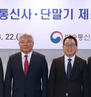 SK텔레콤, 공시 지원금·전환 지원금 대폭 확대…고객 부담 완화 나선다