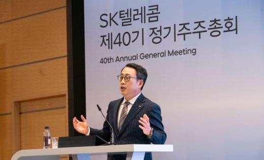 SK텔레콤, 2023년 주총 개최 AI 피라미드 전략으로 글로벌 AI 컴퍼니 도약