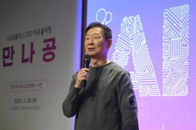 LG유플러스 황현식 대표, 1.5억원 자사주 매입…KT 김영섭 대표도 자사주 매입