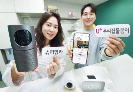LG유플러스, AI 홈카메라 슈퍼맘카 출시…아이 돌봄 기능 강화