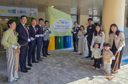 이재용 워킹맘이 애국자…삼성 수원사업장 새 어린이집 개소