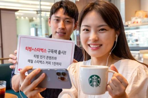 KT, 티빙+스타벅스 OTT 구독팩 출시…월 구독형 티빙+커피 처음
