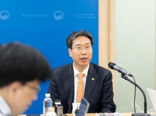 개인정보위, 중국 기업들에 한국 개인정보 보호법 준수 강조