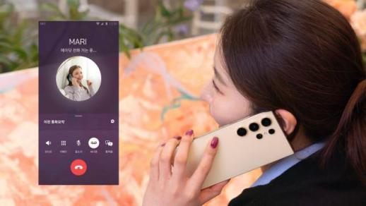 SK텔레콤 AI 개인비서 에이닷, 통역콜 이용 시 국내통화 요금 수준으로 해외 통화 가능