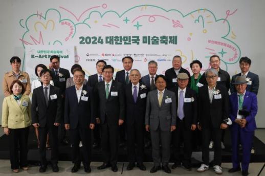 문체부, 광주·부산·서울시 합작…올가을 대한민국 미술축제