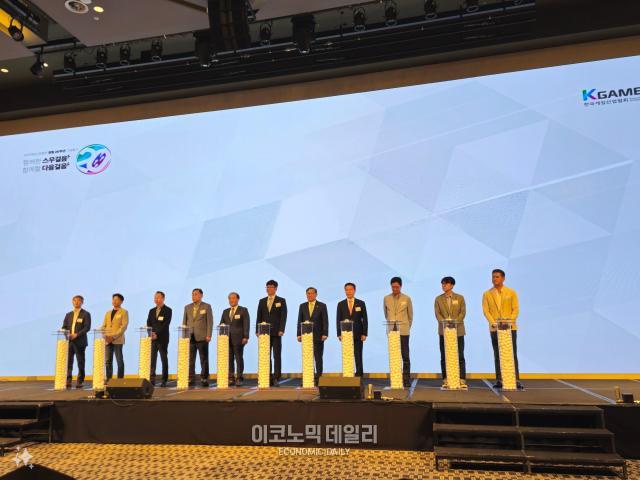 한국게임산업협회, 창립 20주년 기념 행사 개최...20년 역사 돌아보다