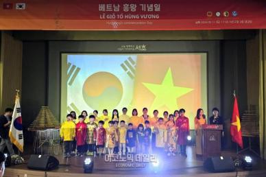 베트남 흥왕 기일 맞아 한국서 첫 기념 행사…한·베 우호 다짐