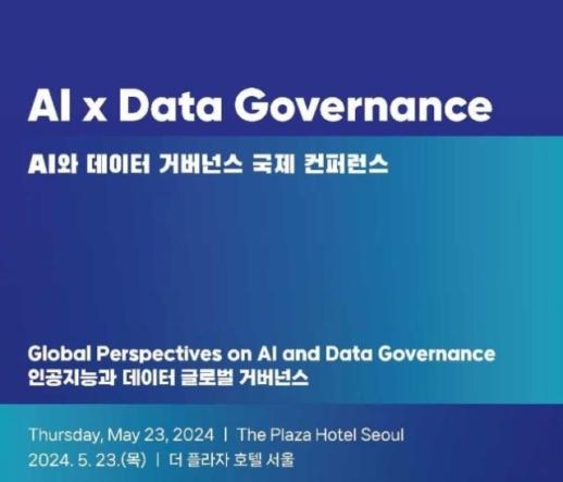 전 세계 AI 전문가 모여 안전한 챗GPT 활용 모색… 서울서 국제 컨퍼런스 개최