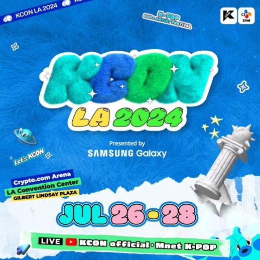 K-Pop 축제 KCON LA 2024, 글로벌 팬들과 함께 호흡