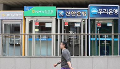 은행 ATM 5년새 9000대 증발…고령자 접근성 우려