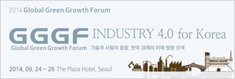 Global Green Growth Forum 2014