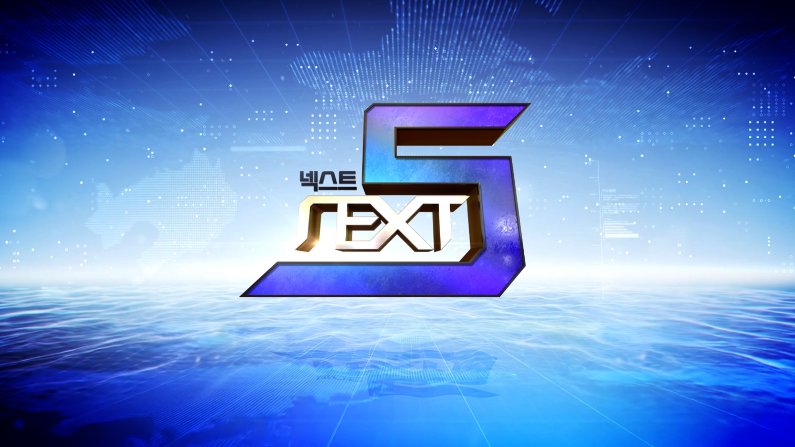 Next 5 