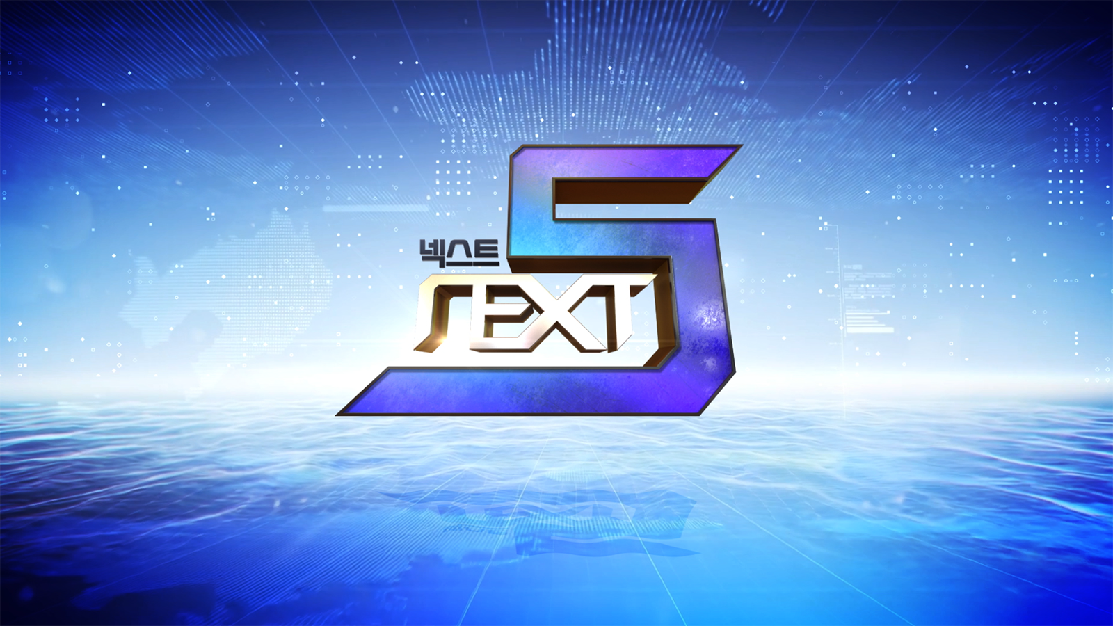 Next 5