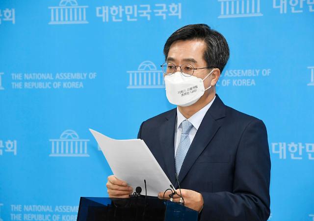 김동연, 대선 1호 공약 발표 “공무원 20% 감축…정년제 폐지”