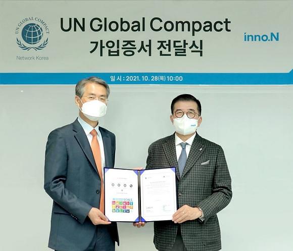 HK이노엔, 유엔글로벌콤팩트 가입···지속가능경영 강화