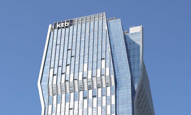 ​KTB투자증권, 기업신용등급 전망  A- 긍정적으로 상향