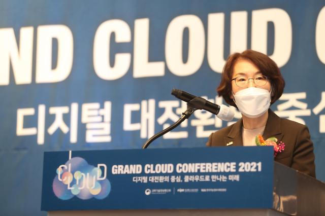 ​클라우드 산업 미래 논한다, 2021 그랜드 클라우드 콘퍼런스 개최