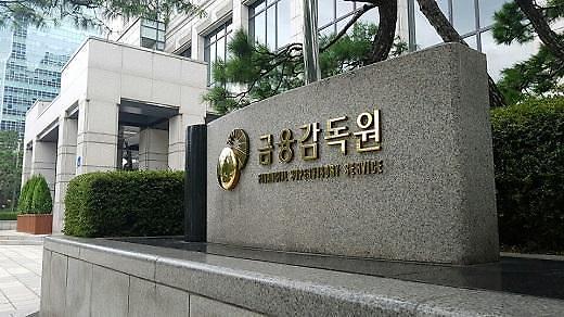 ​금융권 기후리스크 심포지엄 개최…대응 능력 제고