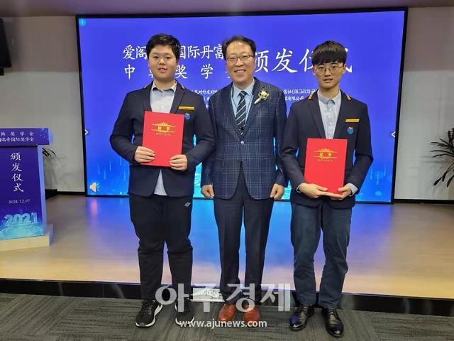옌타이 요화국제학교 학생 2명, ‘2021 우수학생’으로 선발