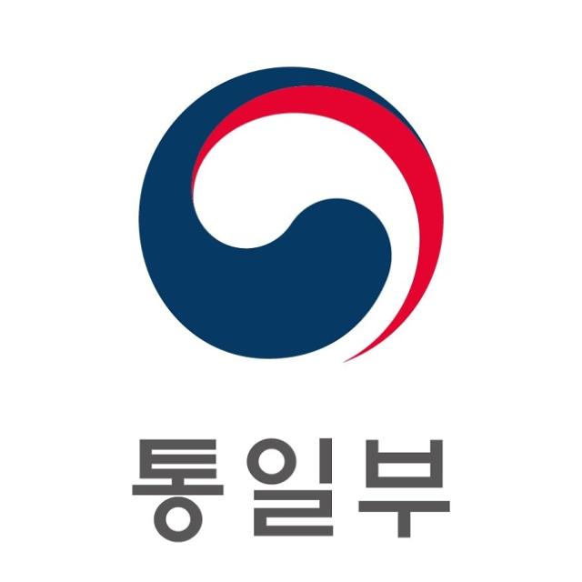 통일부, 정책자문위 전체회의…내년 남북관계 해법 마련