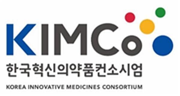 ​KIMCo “제약사 7곳 글로벌 진출 지원 박차”