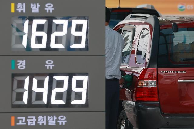 서울 휘발유 가격 1600원대…기름값 6주 연속 하락